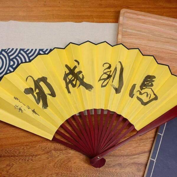 Get Chinese Folding Fan With Horse Success Slogan From Shao Lin Si