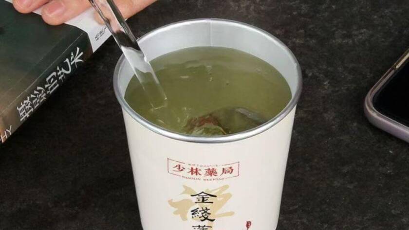 Quality Tie Guan Yin Oolong Tea From Shao Lin Si Online