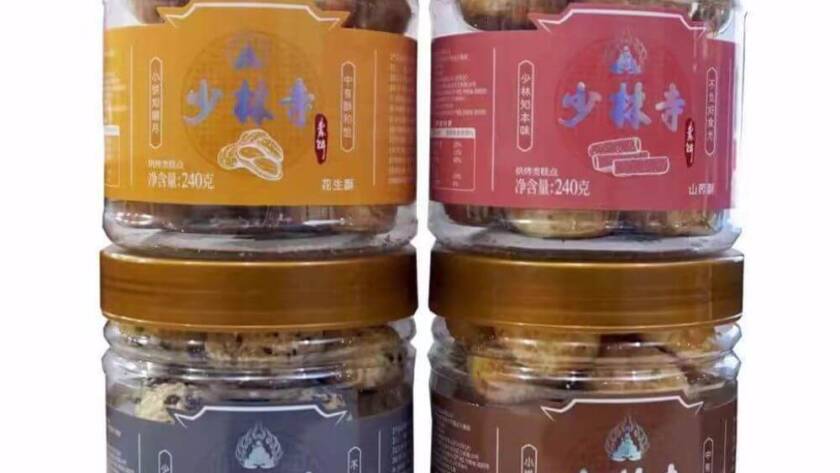 Shaolin Vegan Crispy Biscuits To Buy