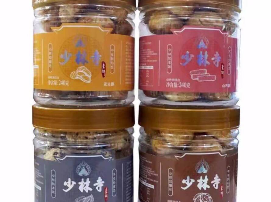 Shaolin Vegan Crispy Biscuits To Buy