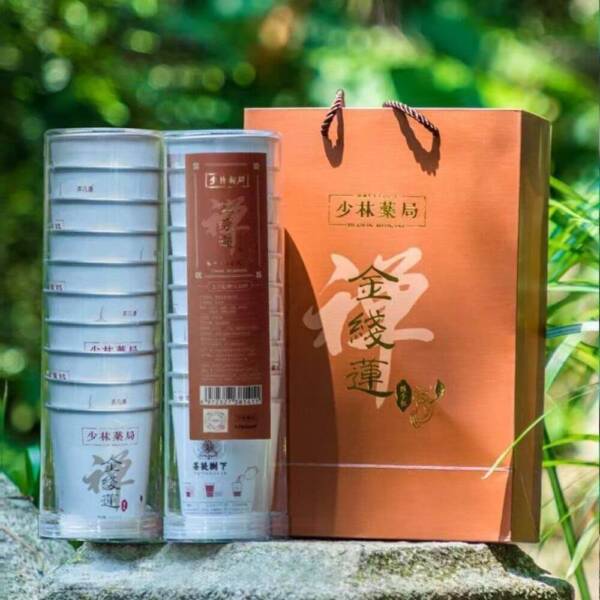 Shaolin Zen Tie Guan Yin Oolong Tea For Sale