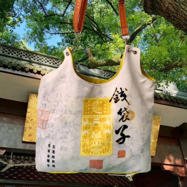 Bulk Order Shaolin Style Eco-Friendly Recycling Bag For Recruting the Luck and Money Online