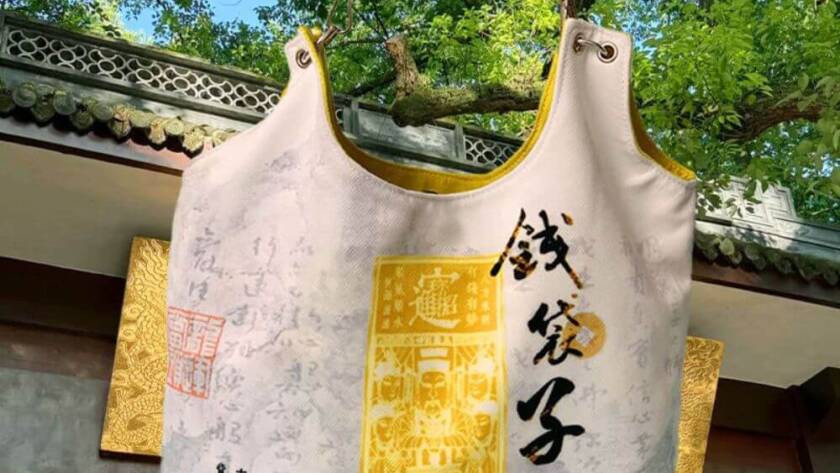 Bulk Order Shaolin Style Eco-Friendly Recycling Bag For Recruting the Luck and Money Online