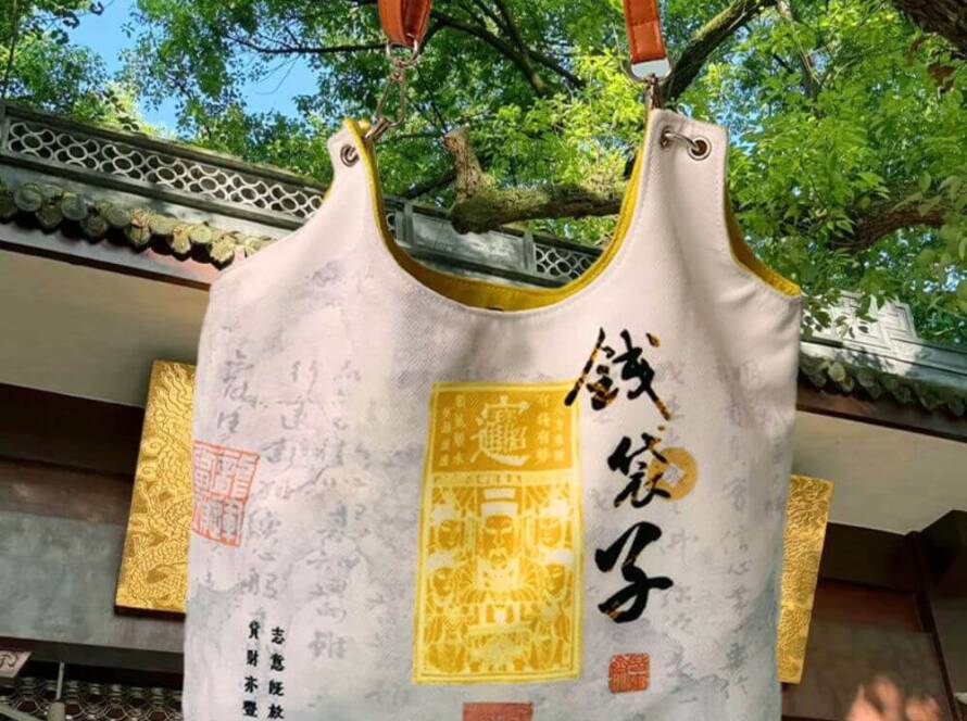 Bulk Order Shaolin Style Eco-Friendly Recycling Bag For Recruting the Luck and Money Online