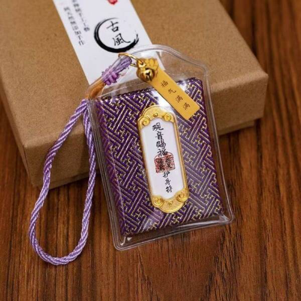 Discount Buy Talismanic Portable Fregrance Sachet Amulet Purple Color