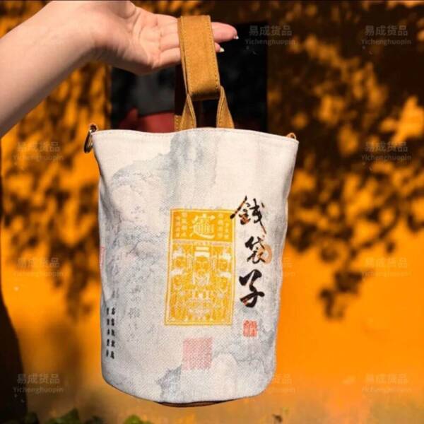 Free Shipping Eco-Friendly Recycling Bag For Recruting the Luck and Money From Shaoling Temple