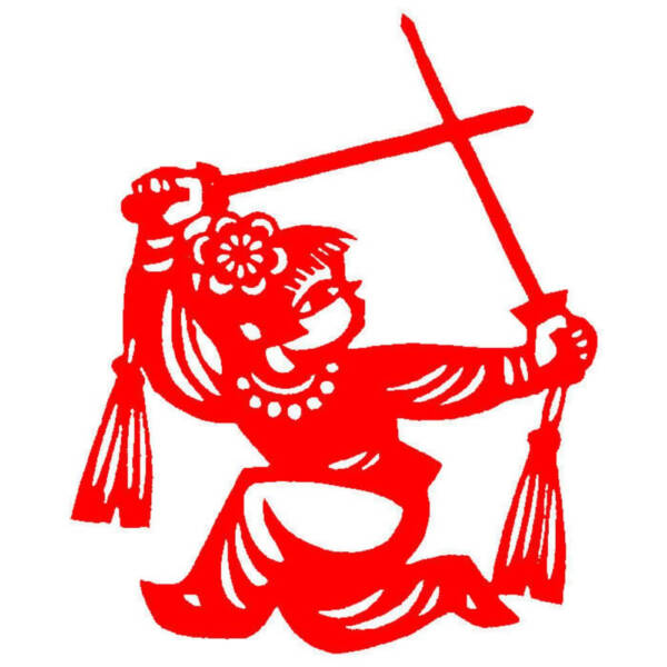 Purchase Discount China Traditional Shaolin Martial Art Paper-Cut Window Decor For Sale