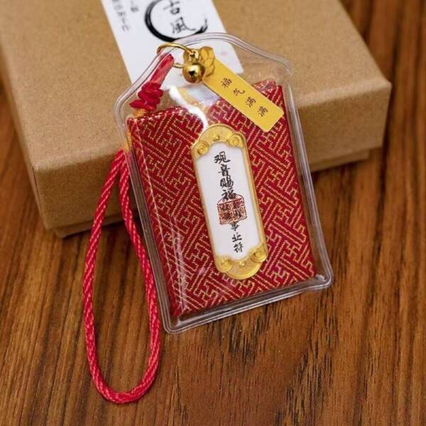 Red Talismanic Portable Fregrance Sachet Amulet 5 pcs On Sale
