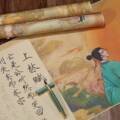 Shanglin Fu Copybook as a Meaningful Chinese Cultural Gift