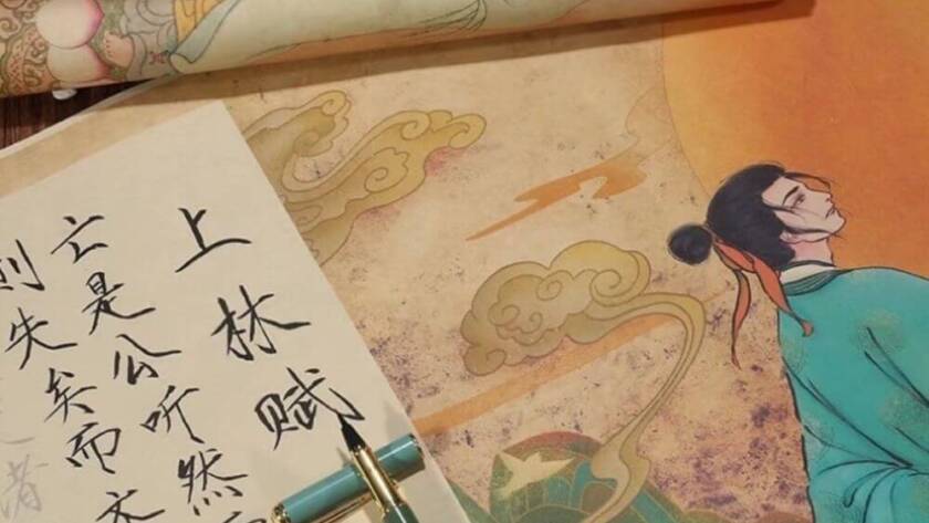 Shanglin Fu Chinese Calligraphy Practicing Scroll Copybooks