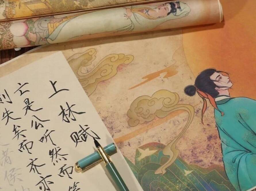 Shanglin Fu Chinese Calligraphy Practicing Scroll Copybooks