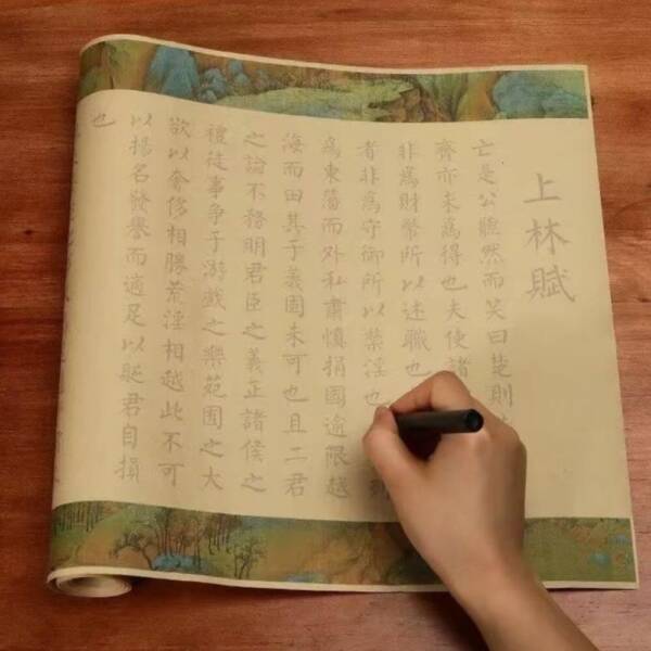 Shanglin Fu Chinese Calligraphy Practicing Scroll Copybooks Supplier